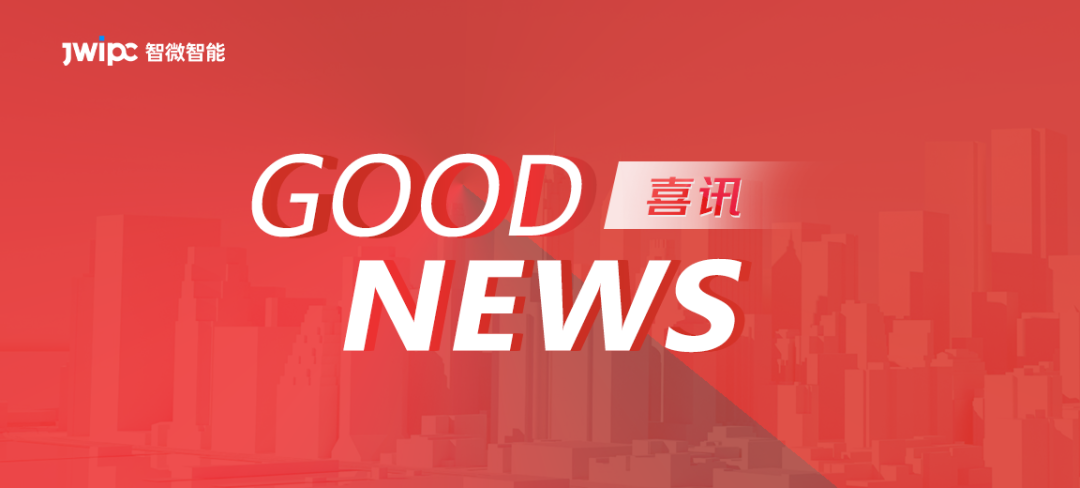 喜讯 | 东莞鼎博 鼎博荣获东莞首个3A两化融合认证！