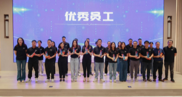 鼎博 鼎博智能2023年评优颁奖盛典 鼎博 鼎博智能2023年评优颁奖盛典