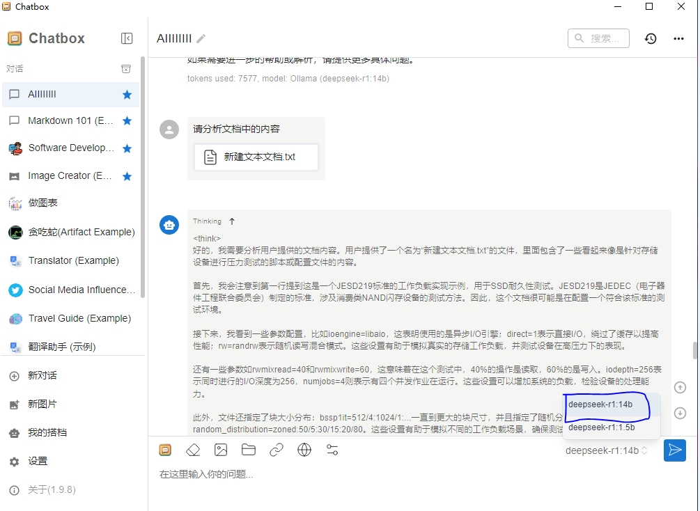 1741338346591460.png 7.png